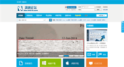 Desktop Screenshot of hh010.com